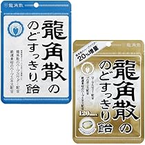 Amazon.co.jp: 龍角散のど飴2種類セット 龍角散のど飴/120max